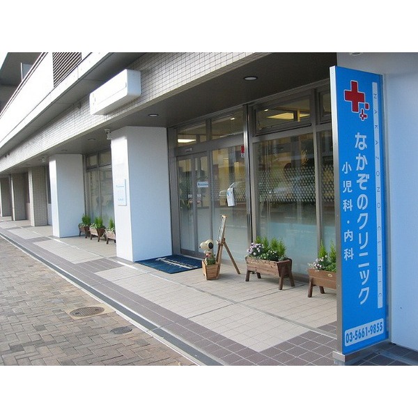 Hospital. 1268m until the Kasai Central Hospital (Hospital)