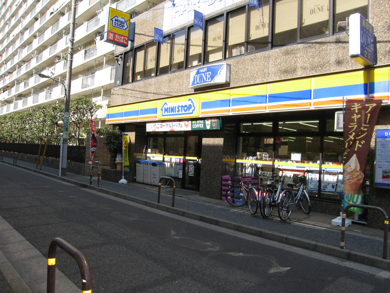 Convenience store. MINISTOP Higashikasai 5-chome (convenience store) to 227m