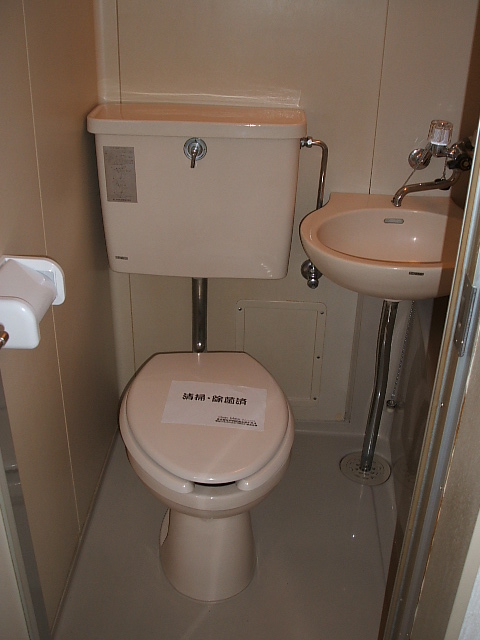 Toilet