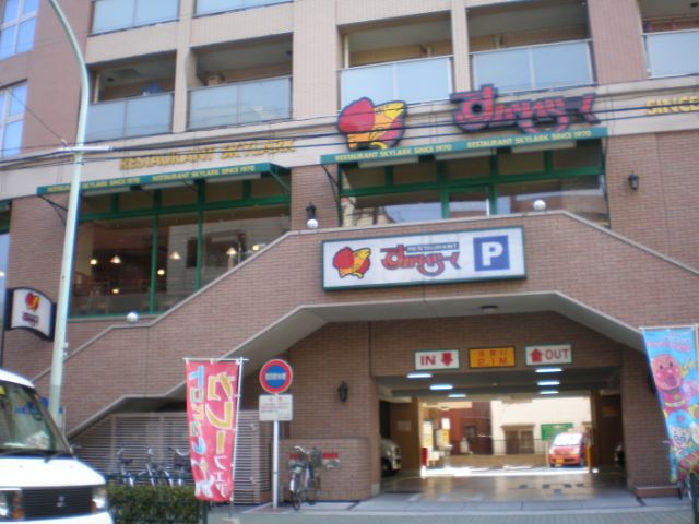 Other. 90m to Jonathan (Other)