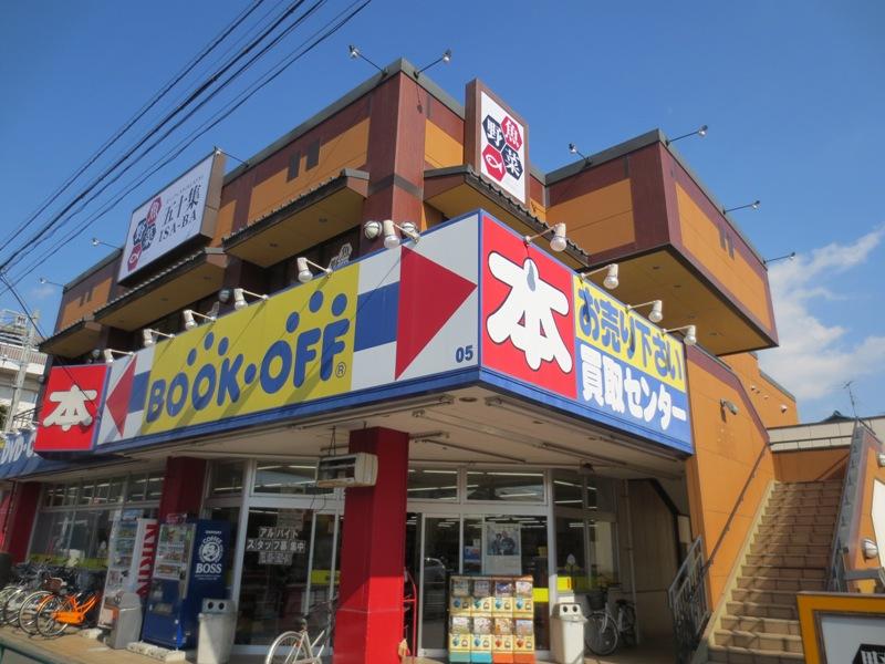 Other Environmental Photo. 588m to book off