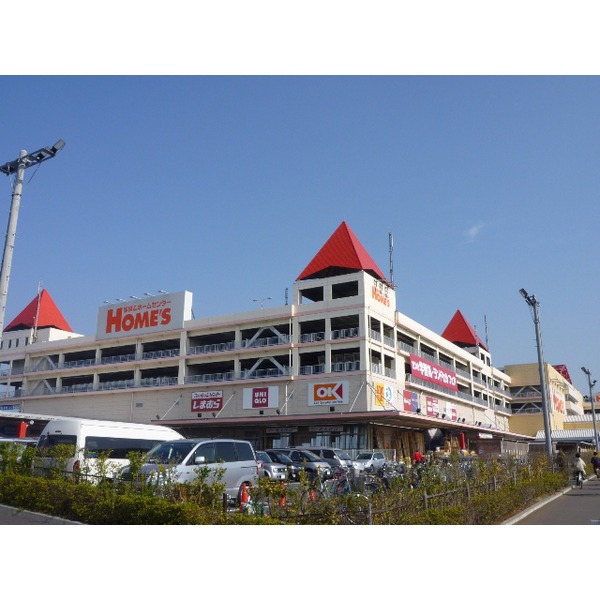 Home center. 180m until Holmes (hardware store)