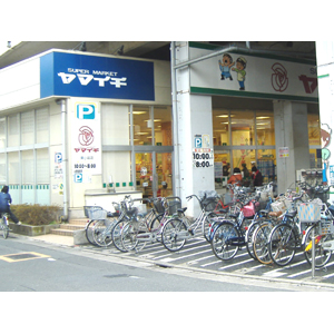 Supermarket. Yamaichi Higashikoiwa store up to (super) 350m