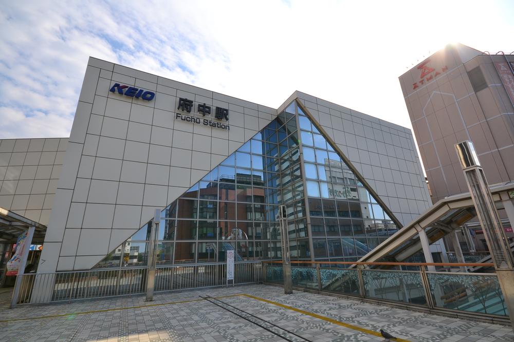 station. Keio Line Fuchu Station Walk 16 minutes About 1200m