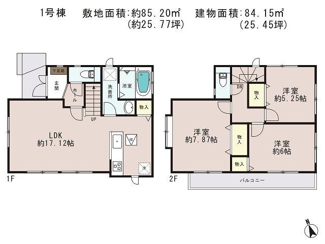 Floor plan. (1 Building), Price 36,800,000 yen, 3LDK, Land area 85.2 sq m , Building area 84.15 sq m