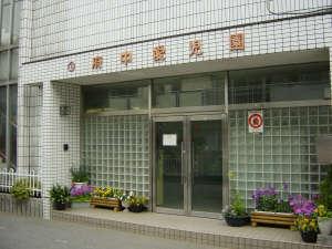 kindergarten ・ Nursery. 772m to Fuchu Kindergarten