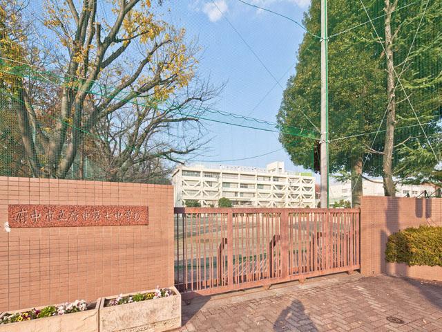 Junior high school. 643m to Fuchu Municipal Fuchu seventh junior high school