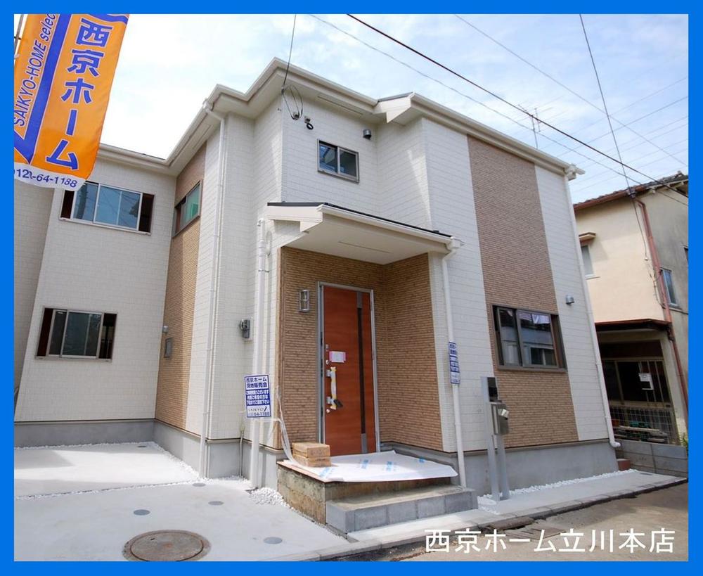 Local appearance photo. Local (September 2013) Shooting