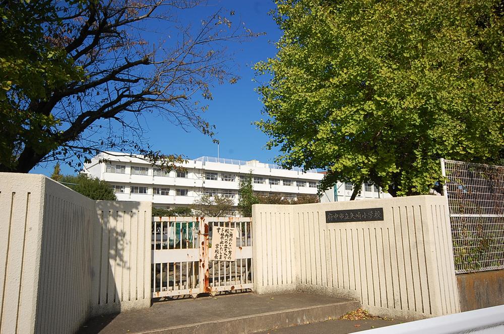 Primary school. 232m to Fuchu City Yazaki Elementary School