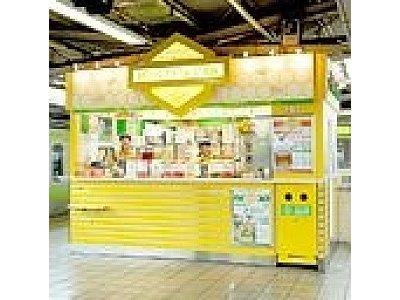 Shopping centre. Honeys CC 1883m to Fuchu store