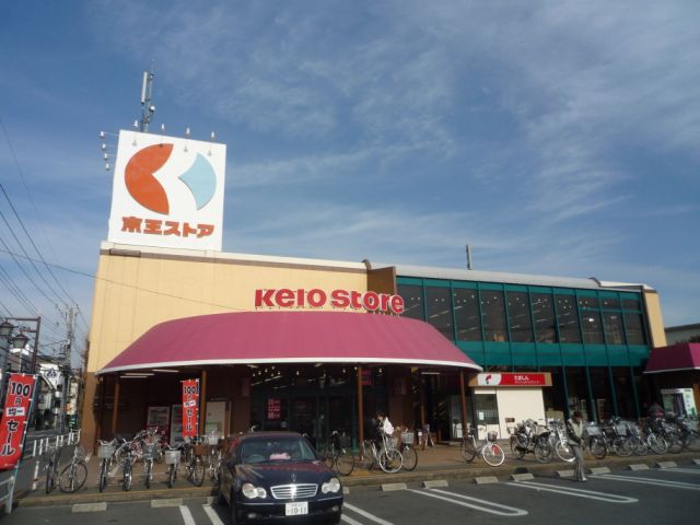 Shopping centre. Keiosutoa until the (shopping center) 690m