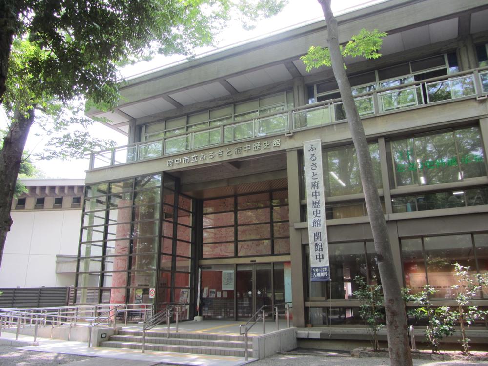 Other Environmental Photo. 700m to Furusato Fuchu History Museum