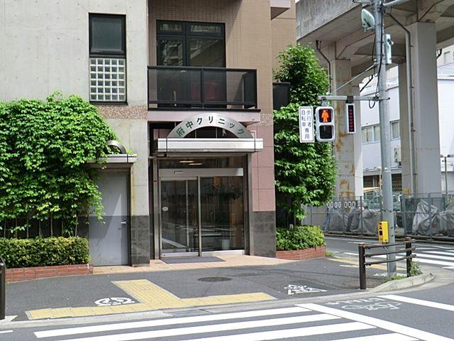 Other. Fuchu clinic