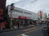 Supermarket. 533m until Seiyu Nakagawara shop