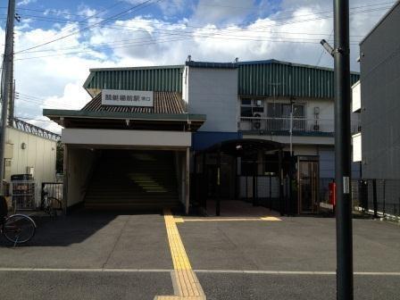 Other Environmental Photo. Seibu Tamagawa "Kyoteijomae" 250m 3-minute walk to the station