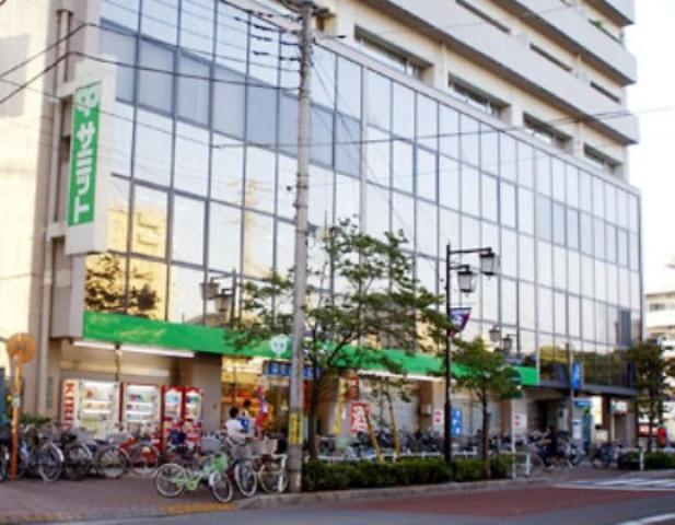 Supermarket. 204m until the Summit store Higashifuchu shop