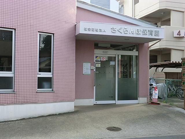 kindergarten ・ Nursery. 1021m to cherry nursery