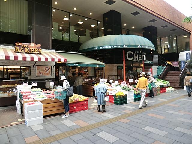 Supermarket. 100m to Chez toss Yamazaki