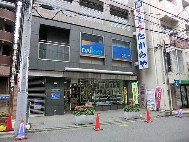Other. Takaraya