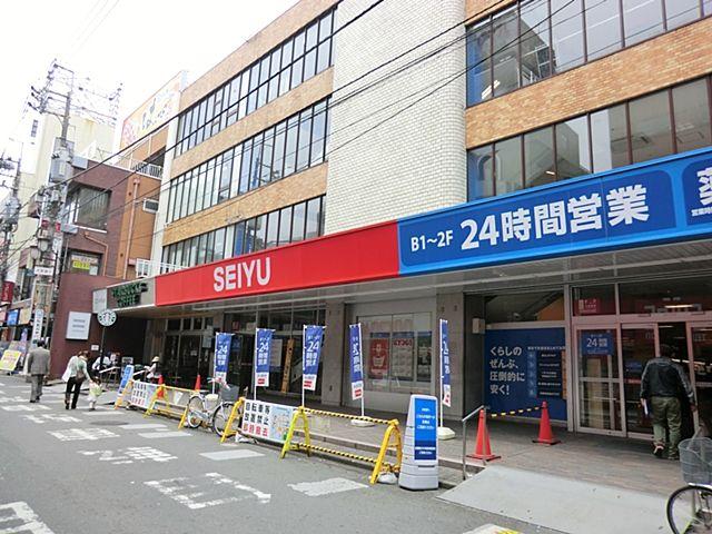 Other. Seiyu Kokubunji food Museum