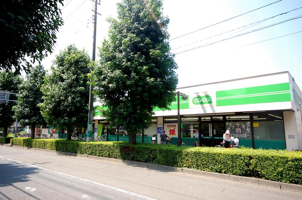 Supermarket. 1329m until KopuTokyo Fuchu south shop