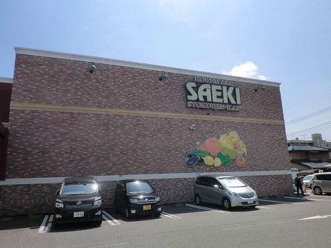 Supermarket. 1 minute walk Ki even super (about 5m)