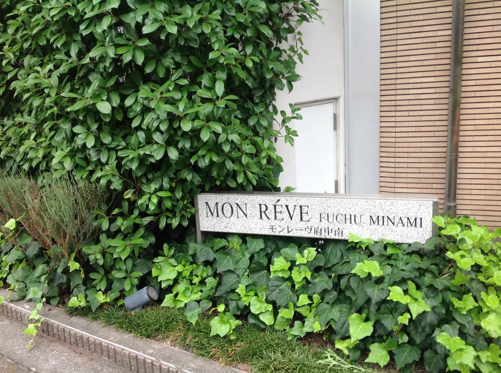 Other. Monrevu Fuchu south