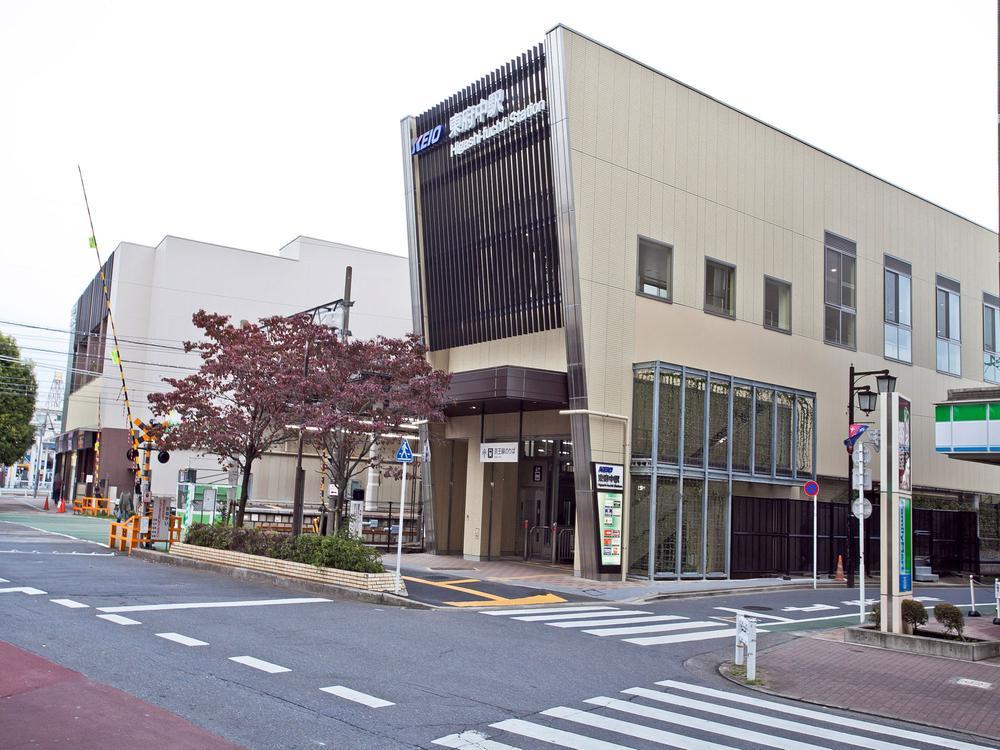 station. Keio Line Higashi-fuchū Station