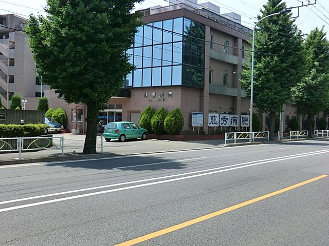 Hospital. 1459m until the medical corporation Association Daiji Board 慈秀 hospital