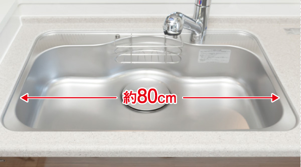 Kitchen.  [Quiet wide sink] Because the sound of the sink is quiet, While the washing you can enjoy a conversation with TV and family. Wok is also happy to wash a width of about 80cm large sink.