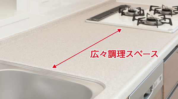 Kitchen.  [Artificial marble countertops] Countertops There is a feeling of cleanliness, Caring effortless artificial marble. So that you can cook in a relaxed manner, It is designed to ensure maximum work space.