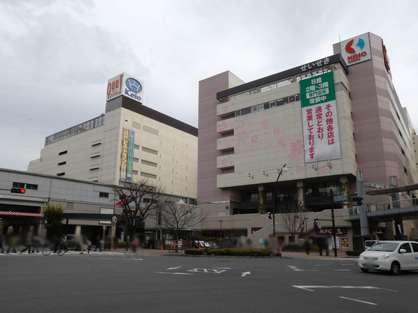 Surrounding environment. Seisekisakuragaoka (about 2310m)