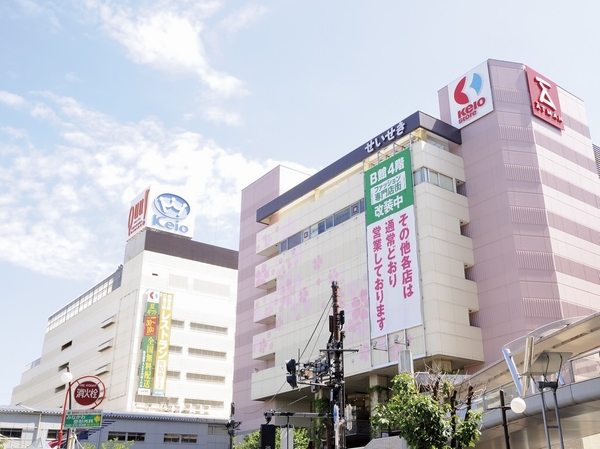 Other.  [Keio Seiseki Sakuragaoka Shopping Center Results (bicycle about 11 minutes ・ About 2190m)] Keio Keio Atman ・ Large shopping facility consisting Keio stores and specialty stores. Since the department store is in the familiar, Fashionable clothes and gifts, etc., Also buy things hard to come by in the neighborhood