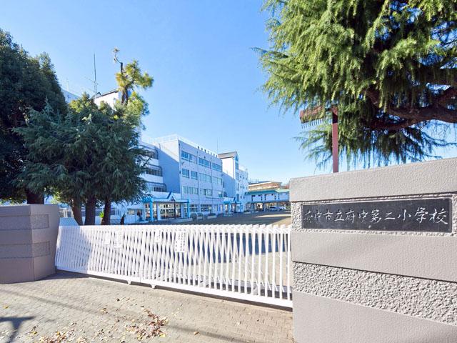 Primary school. 783m to Fuchu Municipal Fuchu second elementary school