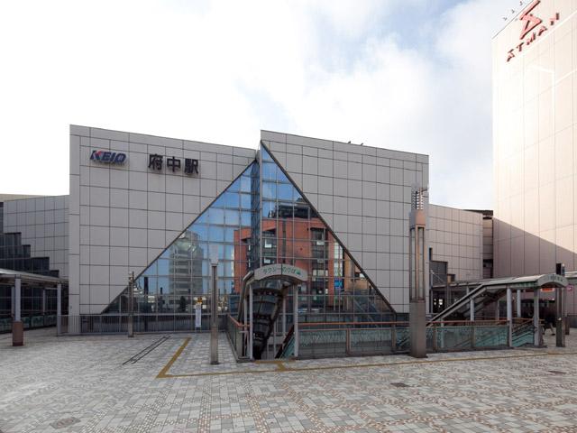 station. Keio Line 1280m to "Fuchu" station