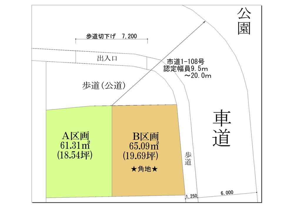 Other. Current Status site plan