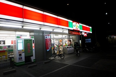 Convenience store. 290m to the Circle K Sunkus (convenience store)