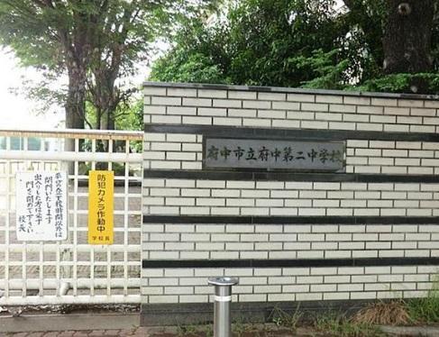 Junior high school. 1000m to Fuchu second elementary school