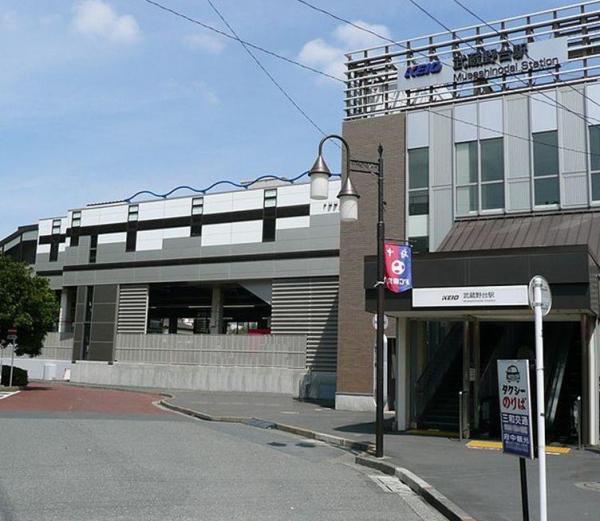 Other Environmental Photo. Musashino 800m to the Train Station