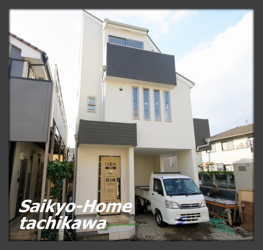 Local appearance photo. Local (November 2011 shooting)