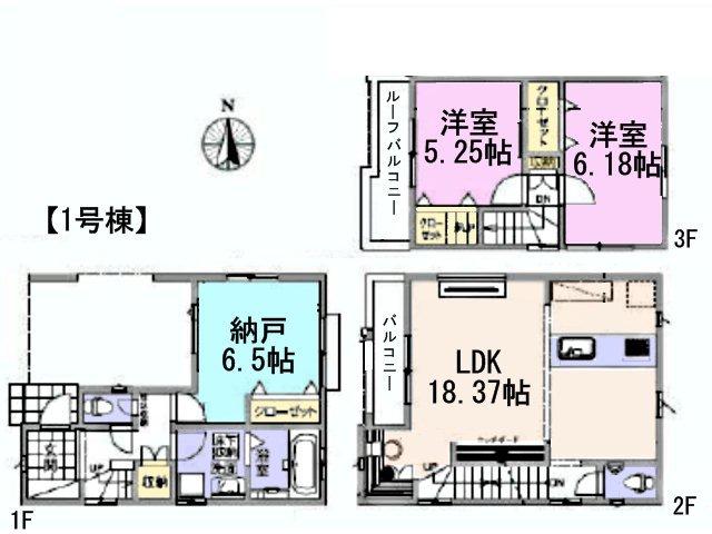 Floor plan. 45,500,000 yen, 2LDK+S, Land area 63.9 sq m , Building area 98.5 sq m 1 Building Floor plan