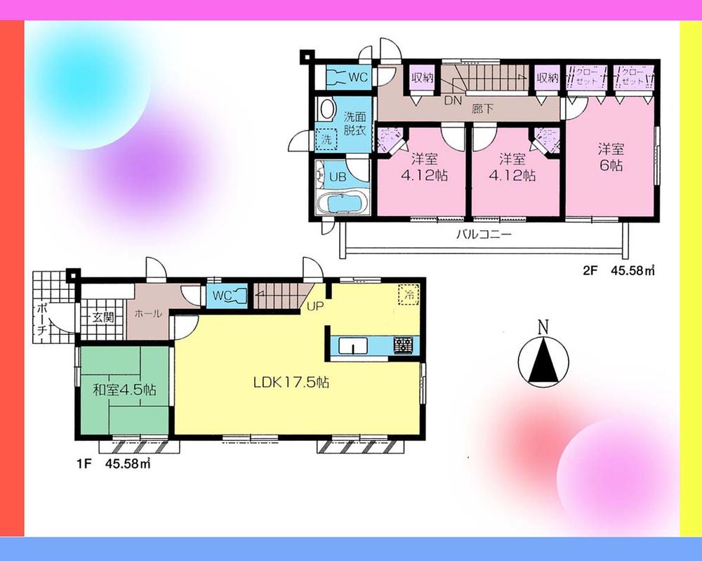 Other. Zenshitsuminami direction! 
