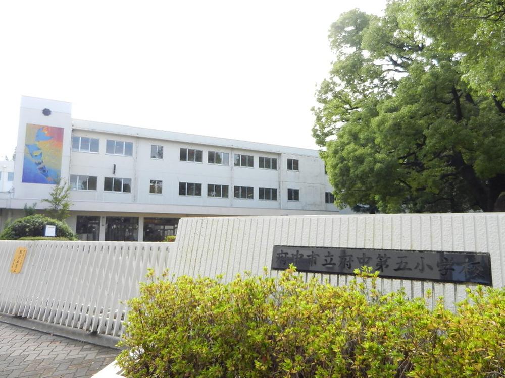 Primary school. A 1-minute walk from Fuchu fifth elementary school (20m)