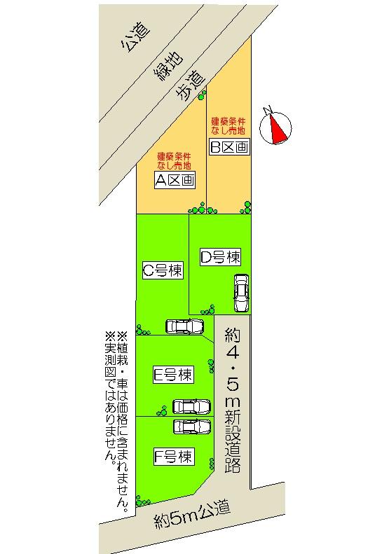 The entire compartment Figure