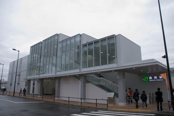 Other Environmental Photo. JR Nambu Line "Nishifu" 850m walk 11 minutes to the station