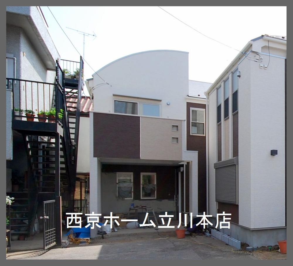 Local appearance photo. Local (June 2013) Shooting