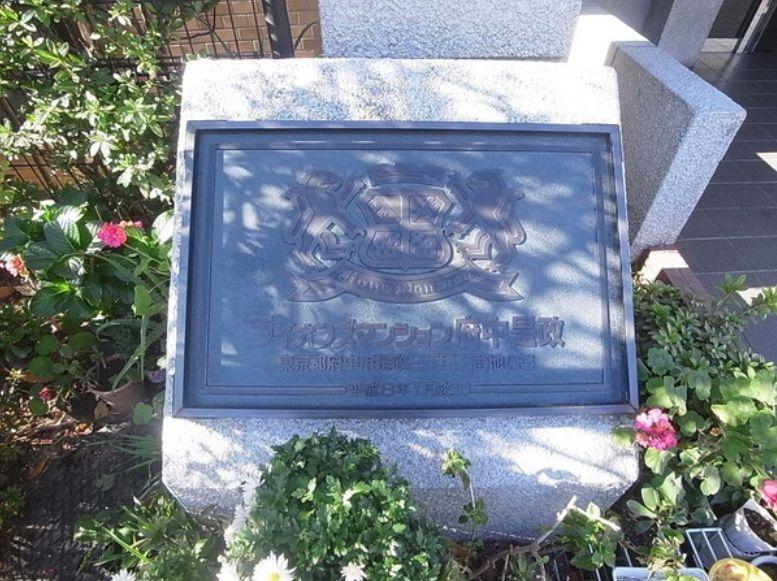 Other local. Signboard