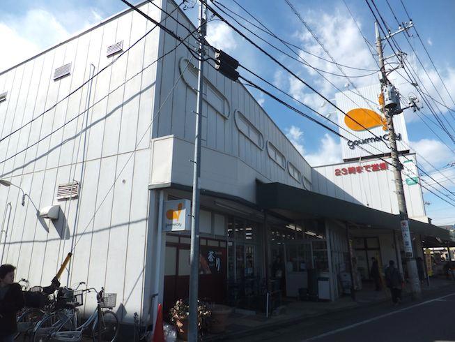 Supermarket. 3405m to Gourmet City Inagi shop