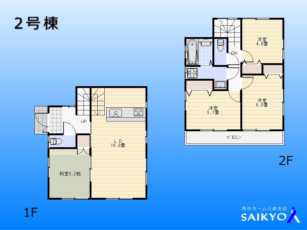 Floor plan. 42,800,000 yen, 4LDK, Land area 110.06 sq m , Building area 87.76 sq m floor plan
