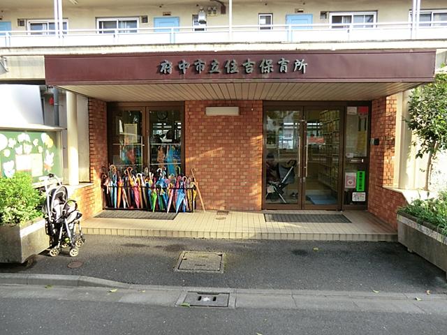 kindergarten ・ Nursery. 396m to Sumiyoshi nursery